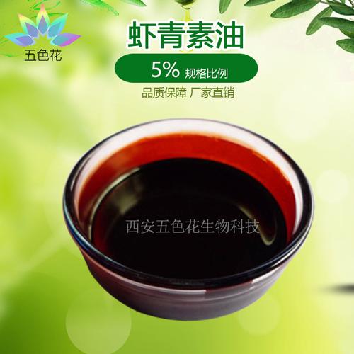 脂肪酸酯 深解蝦青素油中的改性智慧與品質(zhì)門(mén)道